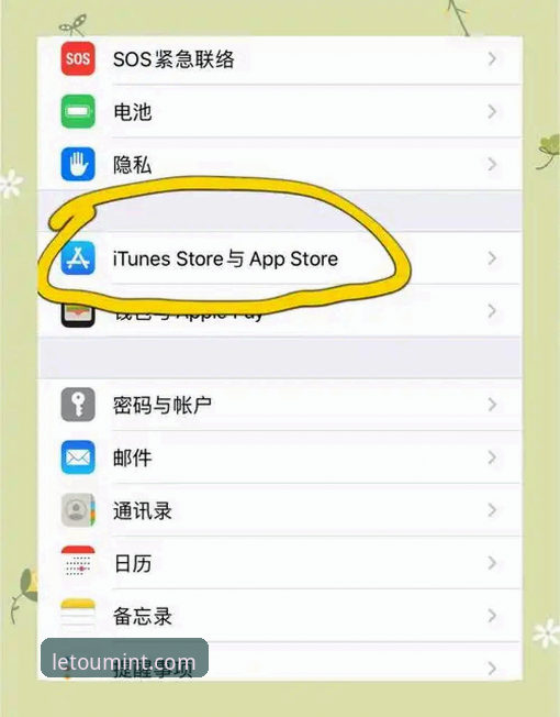 乐途体育入口下载不了怎么办？试试这几种实用解决方法