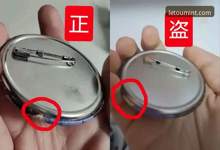 LE TOU下载对比 揭秘LE TOU下载对比背后的真相:正版App与仿冒版本究竟差在哪里?
