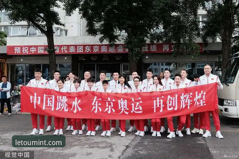 乐途体育官网登录 Letou乐投平台深度评测:从登录体验看乐途体育官网的全面服务