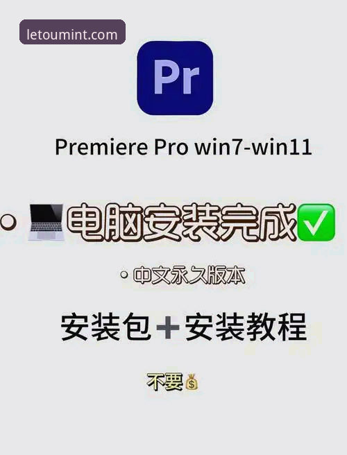 LE TOU官方下载必备：从安装到使用的完整操作指南