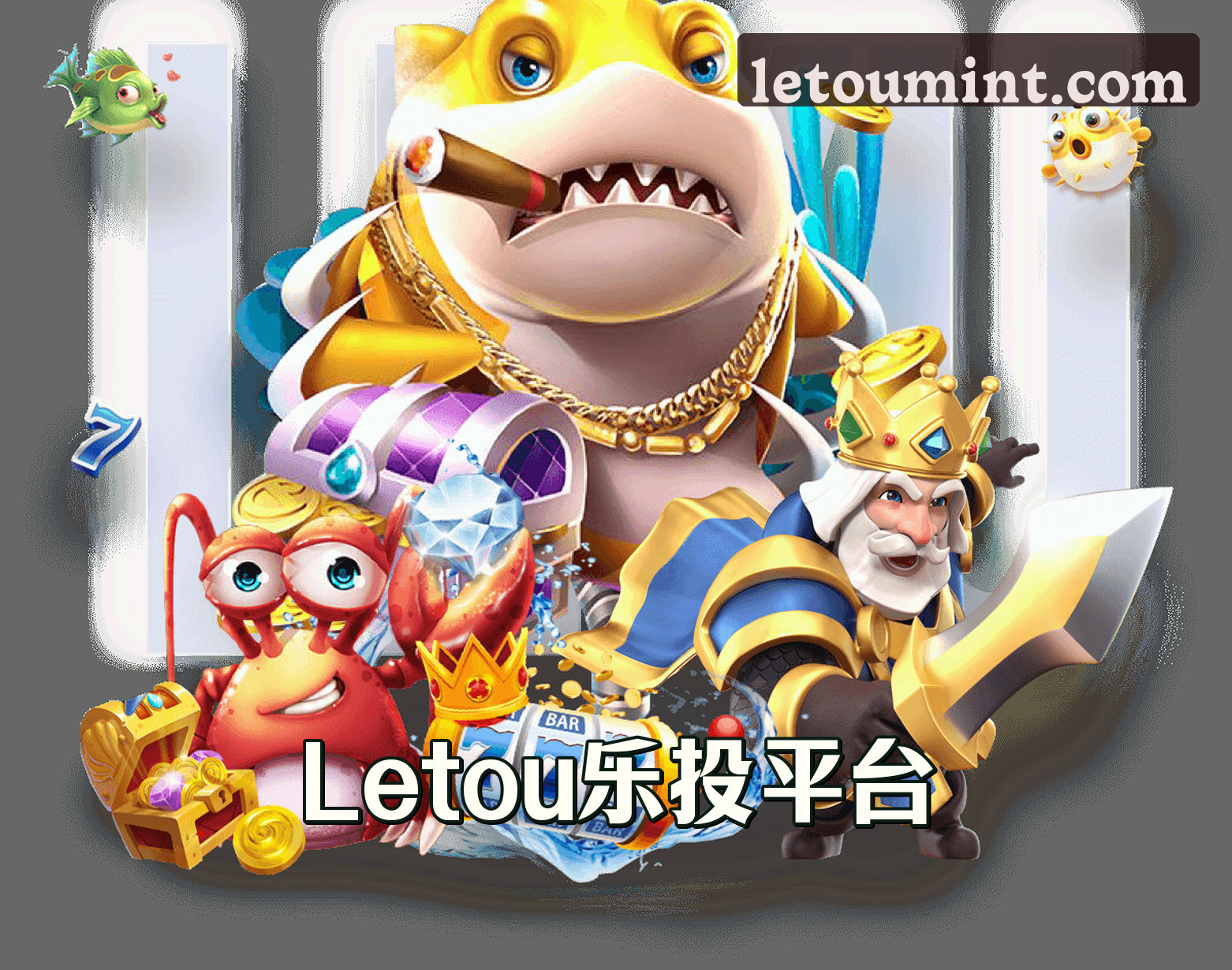 关于我们